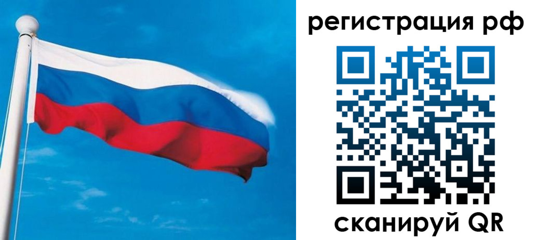временная регистрация 2025 в Дубне