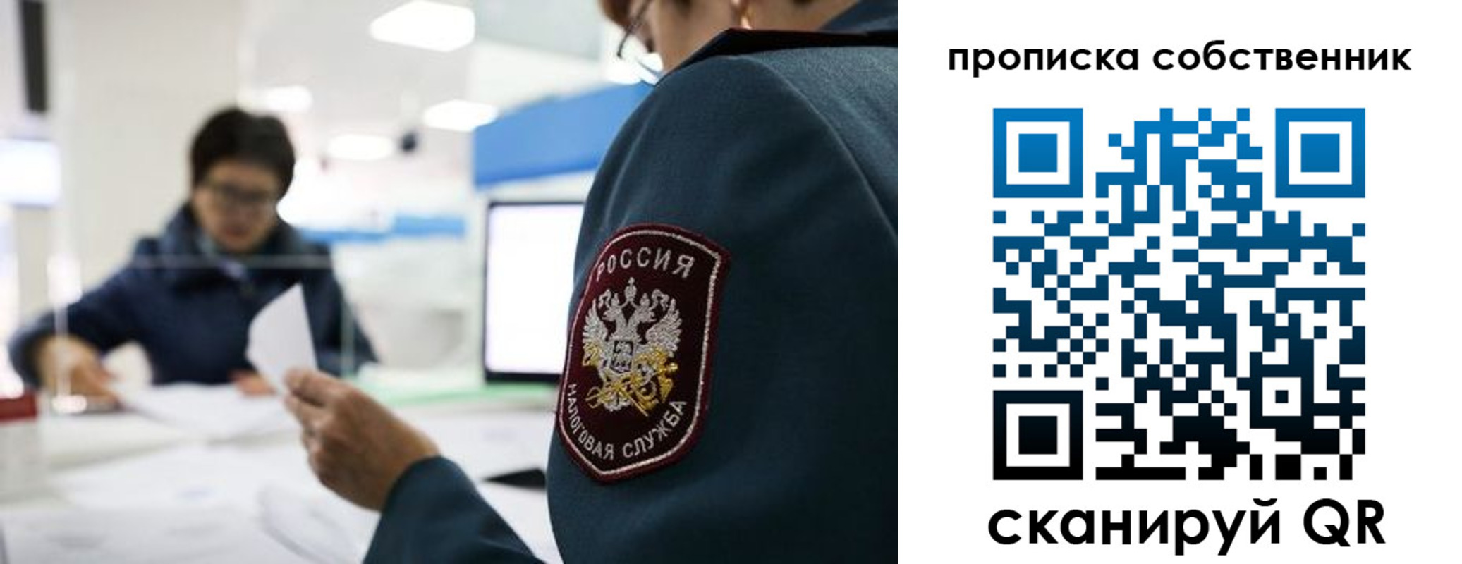 временная регистрация недорого в Дубне