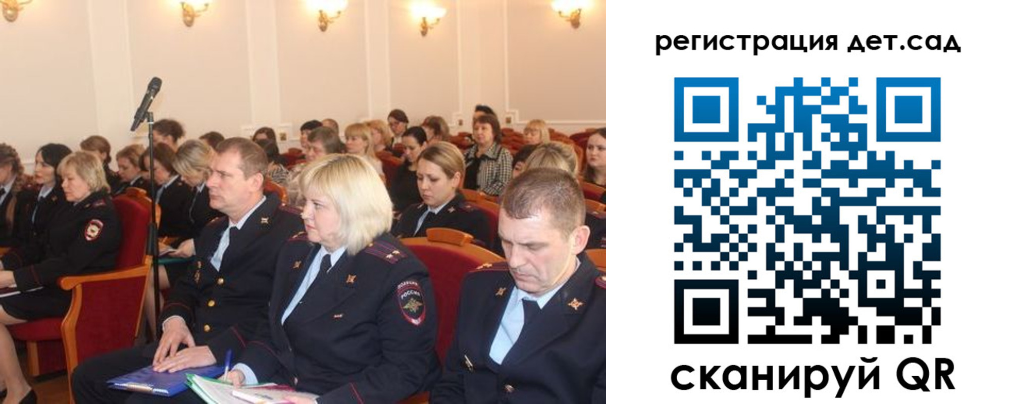 прописка регистрация в Дубне