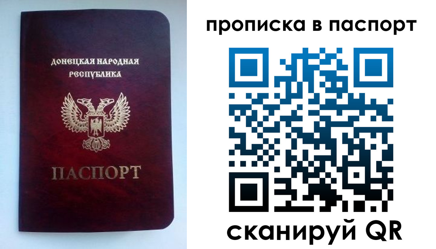 прописка иностранных граждан в Дубне