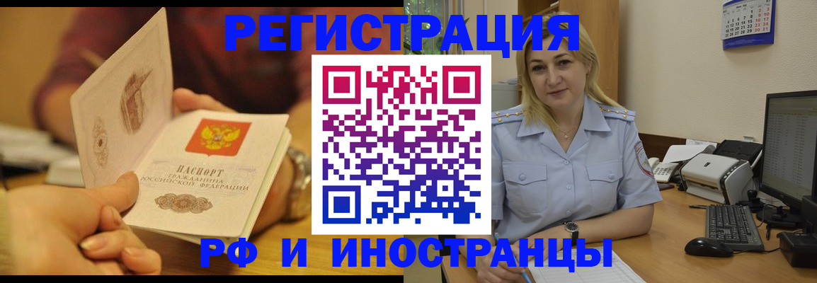 регистрация для дет. сада в Дубне